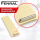 Mittelkonsole-Schieber-Reparaturteil kompatibel für VW Golf V Eos – Beige – FENRAL